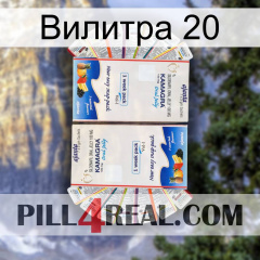 Вилитра 20 kamagra1